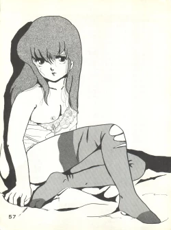 Page 57 of Natsuzuisen