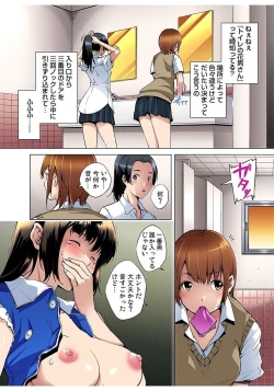 Page 135 of Gaticomi Vol. 80