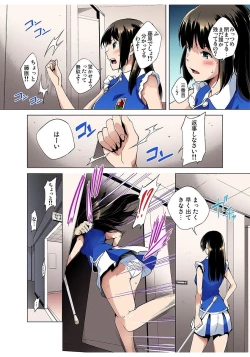 Page 148 of Gaticomi Vol. 80