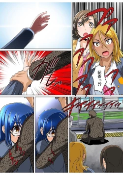 Page 185 of Gaticomi Vol. 80