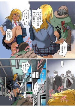 Page 191 of Gaticomi Vol. 80