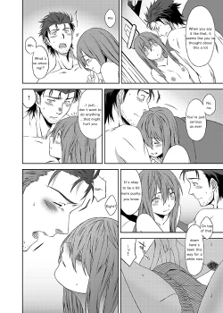 Page 8 of Futarigoto