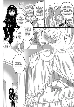 Page 31 of Hakoiri Ouji