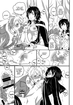 Page 6 of Hakoiri Ouji