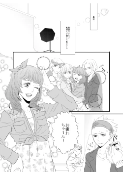 Page 2 of LOVE-gata Virus