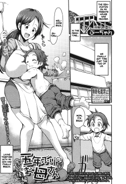 Page 27 of Gonenburi no Okaa-san