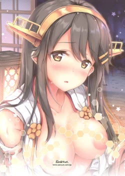 Page 13 of Hajimete no Haruna Kawai Sugite