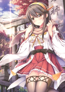 Page 3 of Hajimete no Haruna Kawai Sugite