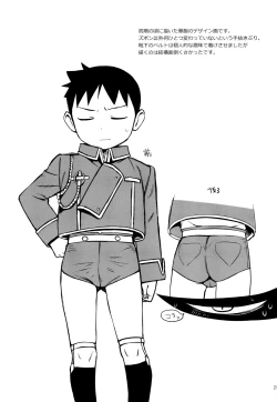 Page 22 of Silly lover