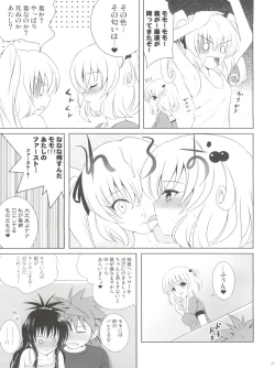 Page 24 of Mikan ha Pantsu mo Sakurairo