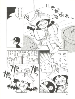 Page 16 of Kaiketsu Spats