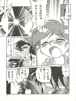 Page 53 of Kaiketsu Spats