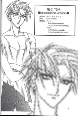 Page 21 of Chocolate Prison