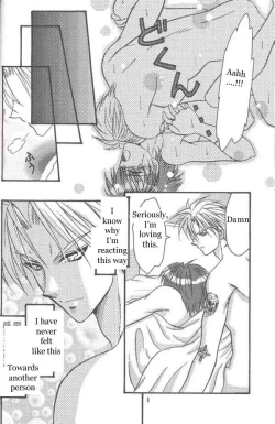 Page 7 of Chocolate Prison