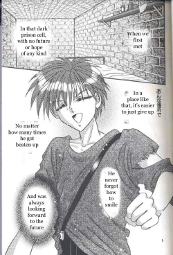 Page 8 of Chocolate Prison