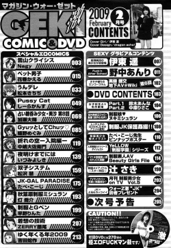 Page 127 of Magazine WOoooo! Z