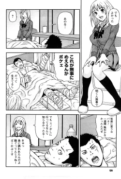 Page 20 of Magazine WOoooo! Z