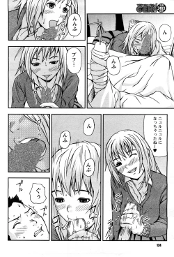 Page 24 of Magazine WOoooo! Z