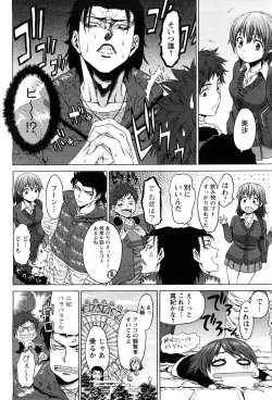 Page 42 of Magazine WOoooo! Z