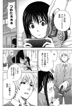 Page 56 of Magazine WOoooo! Z