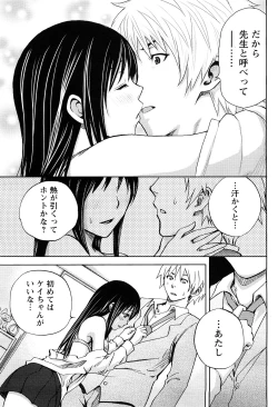 Page 59 of Magazine WOoooo! Z