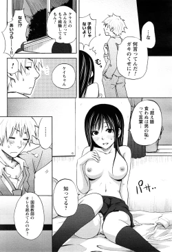 Page 60 of Magazine WOoooo! Z