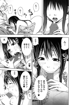 Page 65 of Magazine WOoooo! Z