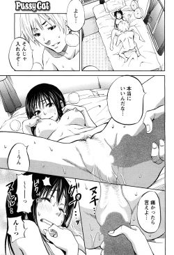 Page 67 of Magazine WOoooo! Z