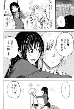 Page 74 of Magazine WOoooo! Z