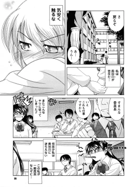 Page 77 of Magazine WOoooo! Z