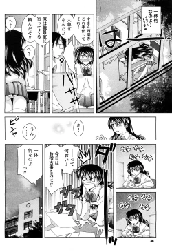 Page 78 of Magazine WOoooo! Z