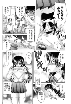 Page 82 of Magazine WOoooo! Z