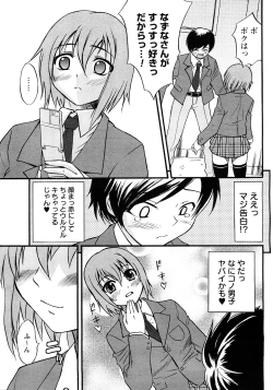 Page 93 of Magazine WOoooo! Z