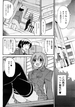 Page 94 of Magazine WOoooo! Z