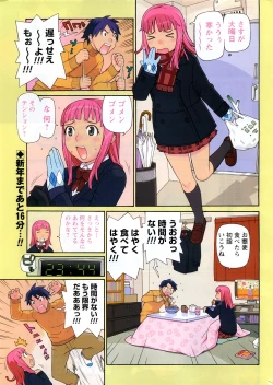 Page 9 of Magazine WOoooo! Z