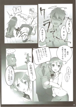 Page 29 of U and I Kirai ja Nai