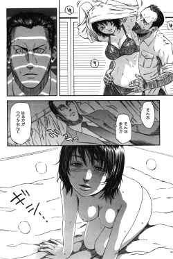 Page 8 of hirusagari no jouji
