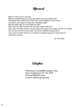 Page 17 of Special Lesson