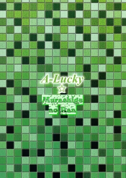 Page 18 of Special Lesson