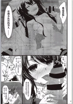 Page 8 of GOOD NIGHTMARE