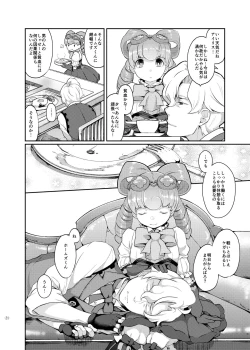 Page 24 of Una Sera Di London