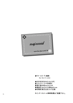 Page 26 of Una Sera Di London