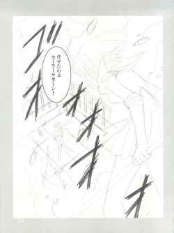 Page 53 of Mahou Ame Change!! - Magical Candy Change!!