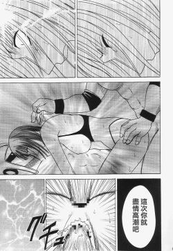 Page 64 of Robin Kiwami