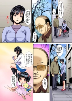 Page 123 of Gaticomi Vol. 80