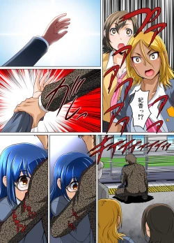 Page 182 of Gaticomi Vol. 80