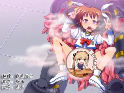 Page 1 of Kugutsuhei mo Yoroshikune