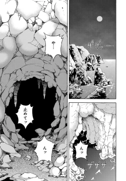 Page 128 of COMIC Magnum Vol. 104