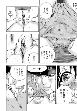 Page 129 of COMIC Magnum Vol. 104