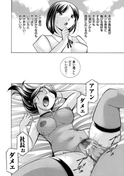 Page 15 of COMIC Magnum Vol. 104